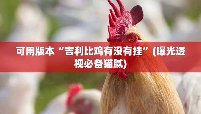 讲解!二号大厅怎么买房卡-获取房卡教程