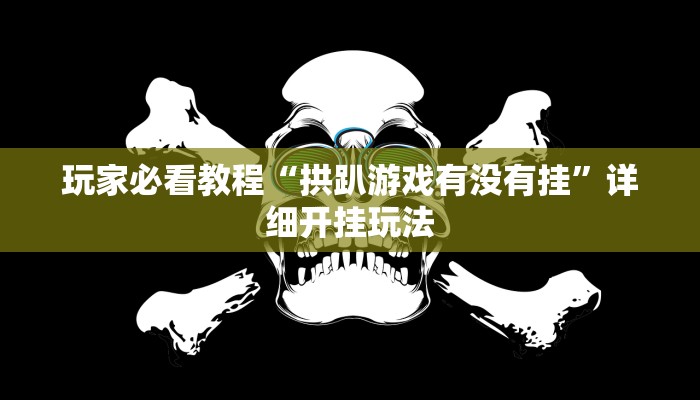 全渠道了解“小天九房卡一张多少钱大概”获取房卡教程 全渠道了解“小天九房卡一张多少钱大概”获取房卡教程