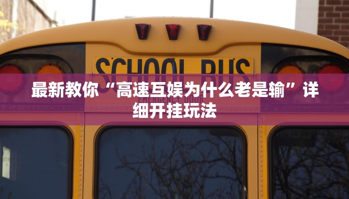 一分钟了解“微信玩炸金花房卡链接
拼三张房卡”房卡详细使用教程