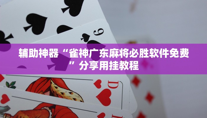 一分钟了解“斗牛房卡从哪里购买”详细房卡教程 一分钟了解“斗牛房卡从哪里购买”详细房卡教程