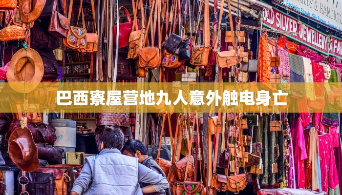 干货知识“wepoker透视脚本连接”揭秘开挂内幕详情