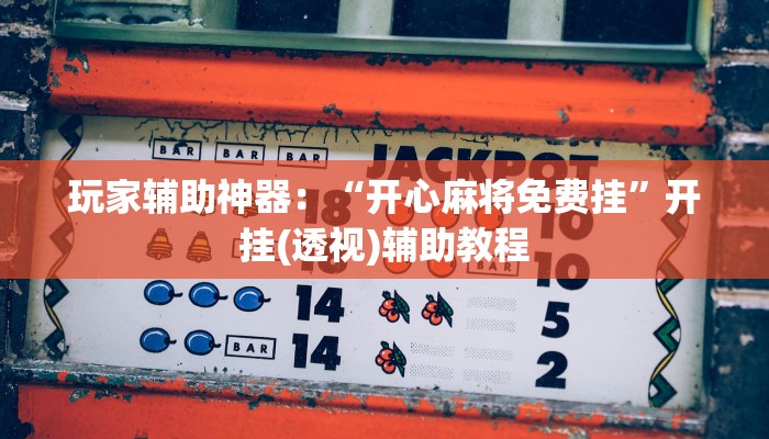 秒懂教程“微信链接斗牛房卡多少钱一张”获取房卡方式