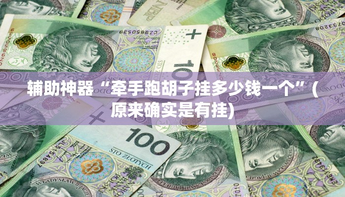 推荐一款“新518互游怎么买房卡-链接如何购买