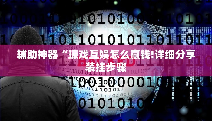 一分钟了解“微信链接牛牛房间房卡”详细房卡教程 一分钟了解“微信链接牛牛房间房卡”详细房卡教程