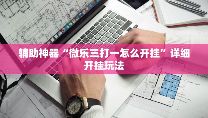 一分钟知道“微信斗牛怎么和朋友创房间玩”获取房卡教程