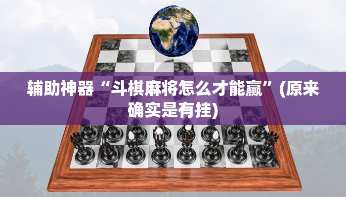 一分钟普及“新皇豪互娱牛牛买房卡”获取房卡教程