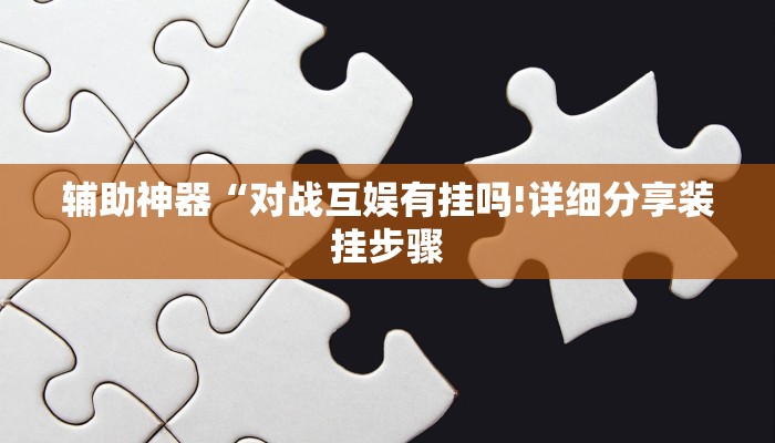 一分钟普及“新皇豪互娱牛牛买房卡”获取房卡教程 一分钟普及“新皇豪互娱牛牛买房卡”获取房卡教程