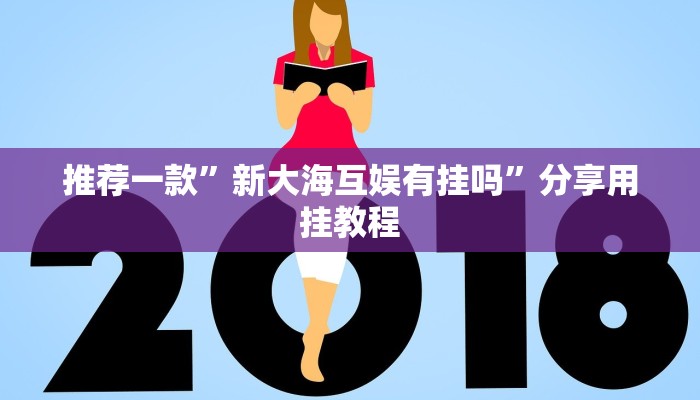 玩家攻略“新众亿大房卡”房卡详细使用教程