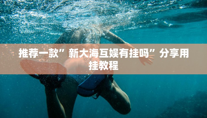 十分讲解!随意玩大厅怎么买房卡-购买房卡介绍 十分讲解!随意玩大厅怎么买房卡-购买房卡介绍