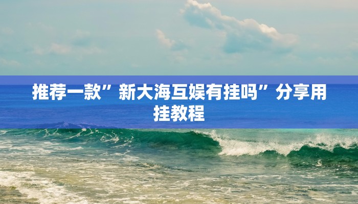 一分钟了解“鸿狐大厅房卡”房卡详细使用教程