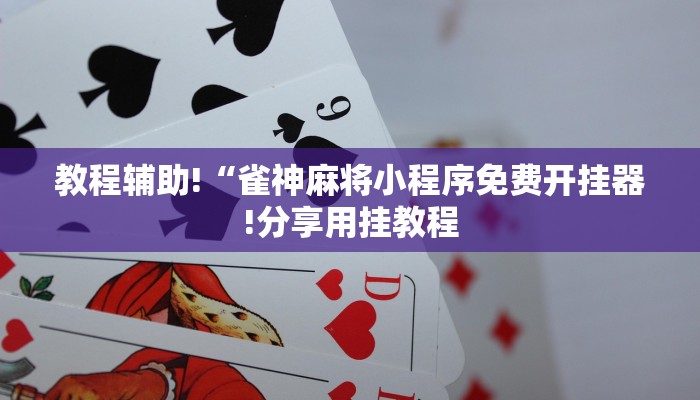 7分钟了解!微信群斗牛房卡如何充值-链接教程-