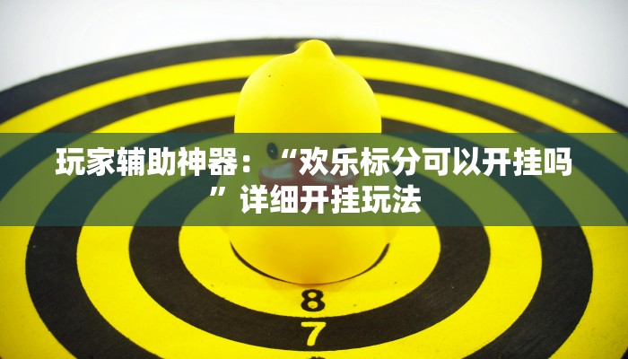 7分钟了解!牛魔王房卡-获取房卡教程