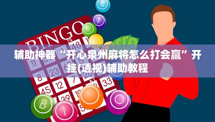 7分钟了解!天酷大厅在哪里买房卡-获取房卡教程 7分钟了解!天酷大厅在哪里买房卡-获取房卡教程