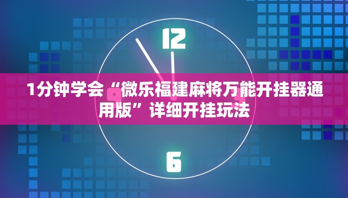 秒懂教程“微信房卡炸金花哪里可以买到”获取房卡方式 秒懂教程“微信房卡炸金花哪里可以买到”获取房卡方式