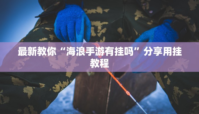 全渠道普及“新皇豪牛牛房卡”获取房卡教程 全渠道普及“新皇豪牛牛房卡”获取房卡教程