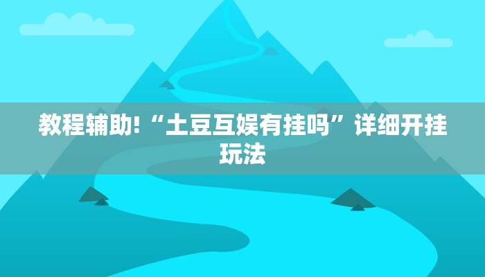秒懂”新皇豪牛牛房卡-链接如何购买