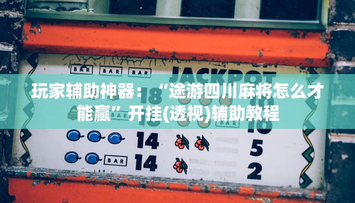 秒懂教程“卡农大厅在哪里买房卡”详细步骤 秒懂教程“卡农大厅在哪里买房卡”详细步骤