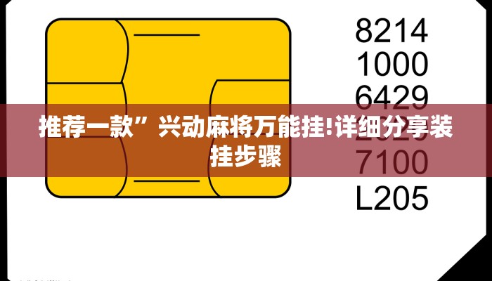 6分钟了解!微信斗牛平台链接房卡-(详细分享开挂教程)