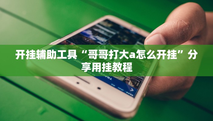 房卡一分钟了解“炫酷大厅房卡”房卡详细使用教程 房卡一分钟了解“炫酷大厅房卡”房卡详细使用教程