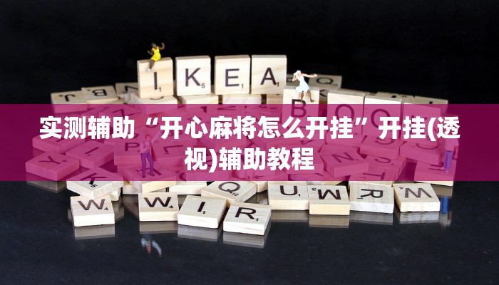 必备教程微信链接炸金花房卡哪里有卖-详细房卡怎么购买教程