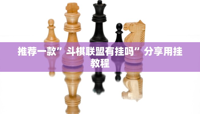 十分讲解!新猴王房卡-链接找谁买- 十分讲解!新猴王房卡-链接找谁买-