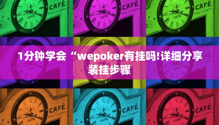 今日教程“随意玩正版房卡去哪里买-购买房卡介绍 今日教程“随意玩正版房卡去哪里买-购买房卡介绍