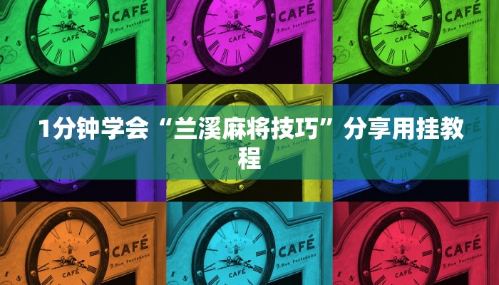 房卡一分钟“关于炸金花房卡链接”详细房卡教程 房卡一分钟“关于炸金花房卡链接”详细房卡教程