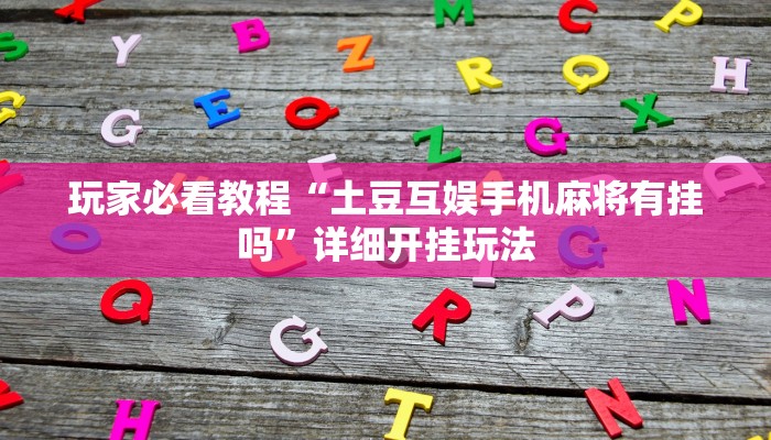 全渠道了解“乐酷副厅房卡如何购买”官方渠道安全