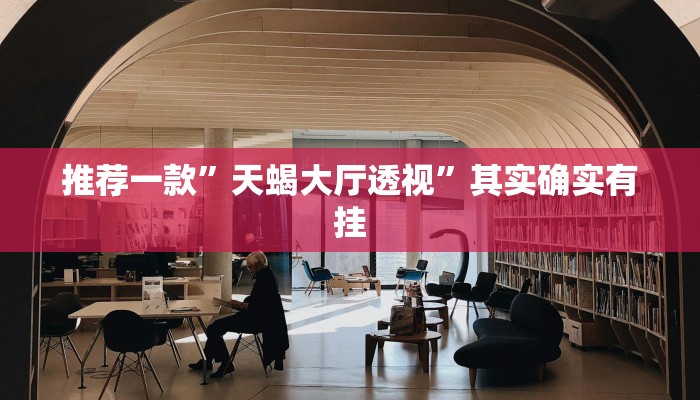 十分讲解!随意玩正版房卡去哪里买-链接如何购买