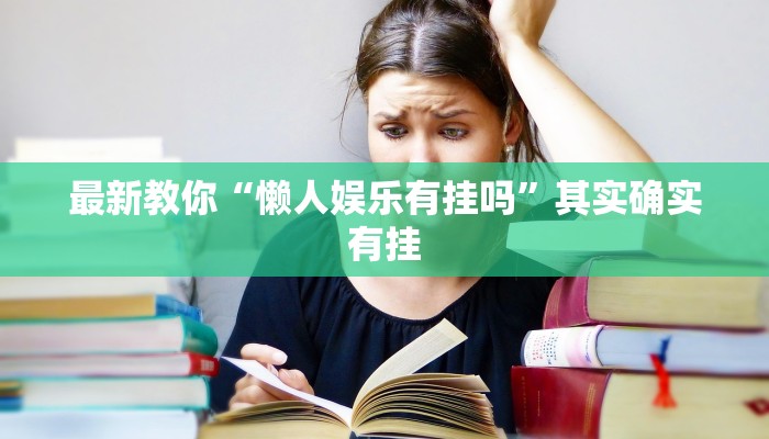 三分钟讲解“烛龙大厅牛牛房卡”详细房卡教程 三分钟讲解“烛龙大厅牛牛房卡”详细房卡教程