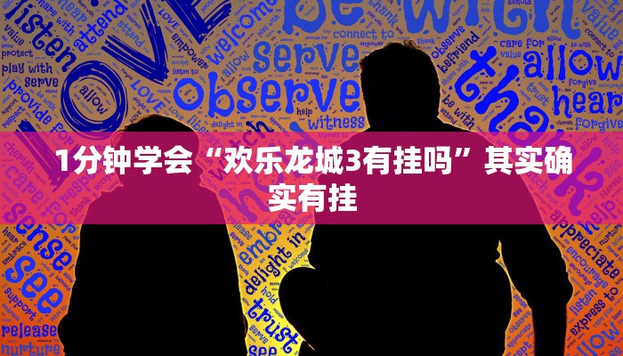 三分钟讲解“烛龙大厅牛牛房卡”详细房卡教程 三分钟讲解“烛龙大厅牛牛房卡”详细房卡教程