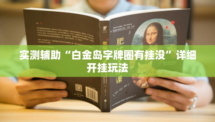 全渠道了解“新九游大厅怎么买房卡 ”获取房卡教程