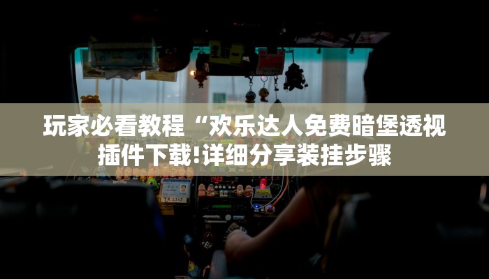 全渠道了解“新九游大厅怎么买房卡 ”获取房卡教程 全渠道了解“新九游大厅怎么买房卡 ”获取房卡教程