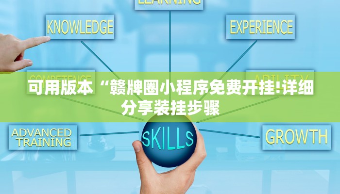 全渠道了解“圣光大厅房卡哪里买”官方渠道安全