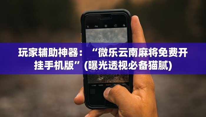 一分钟了解“皇豪互娱牛牛房卡”详细房卡教程 一分钟了解“皇豪互娱牛牛房卡”详细房卡教程