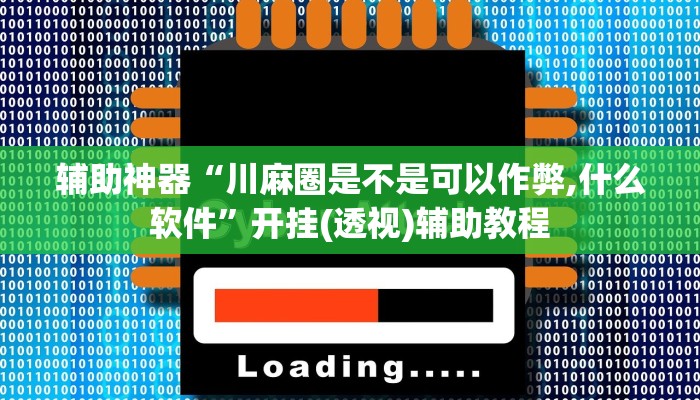 一分钟介绍“微信金花新链接大厅房卡”房卡详细使用教程 一分钟介绍“微信金花新链接大厅房卡”房卡详细使用教程