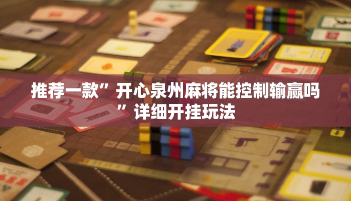 秒懂教程“新众亿牛牛炸金花房卡”获取房卡方式 秒懂教程“新众亿牛牛炸金花房卡”获取房卡方式