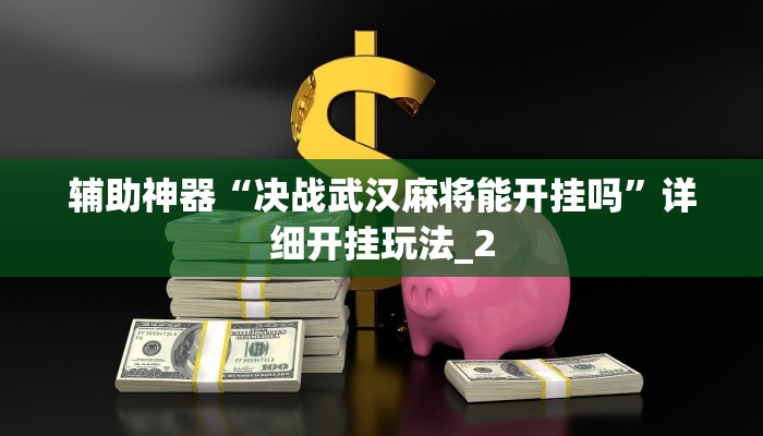 房卡一分钟了解“新卡农拼三张房卡
”房卡详细使用教程 房卡一分钟了解“新卡农拼三张房卡
”房卡详细使用教程