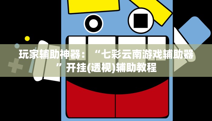 玩家攻略“微信牛牛h5房卡”详细房卡教程