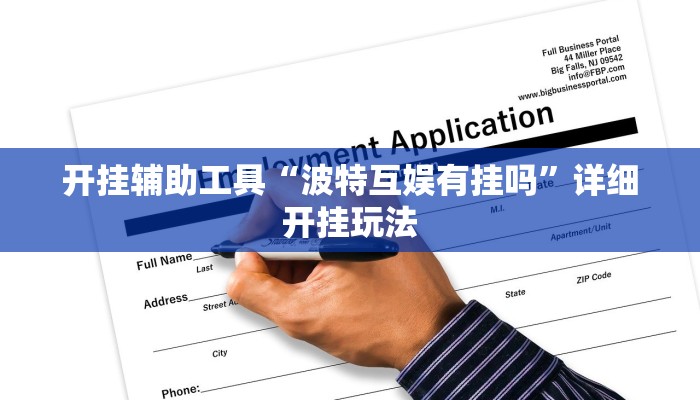 一分钟了解“微信链接炸 金花自己建房间房卡模式
”房卡详细使用教程