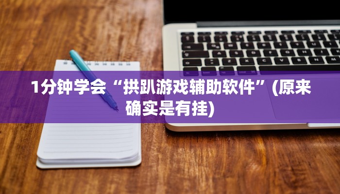 一分钟了解“微信玖天乐游链接大厅房卡”房卡详细使用教程