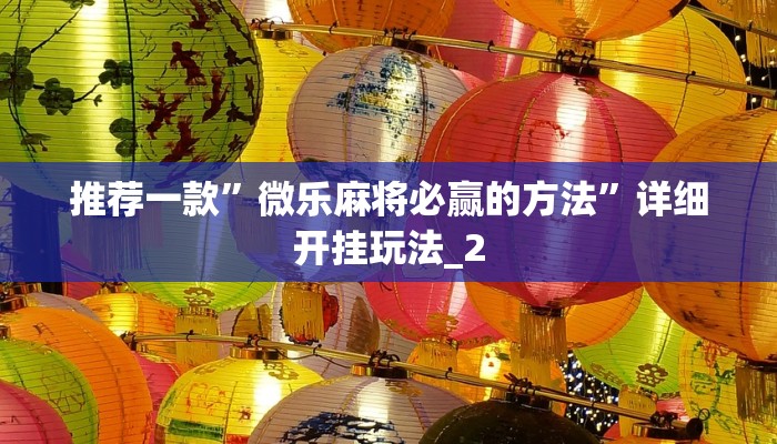 1分钟了解!微信炸金花房卡如何充值-获取房卡教程 1分钟了解!微信炸金花房卡如何充值-获取房卡教程