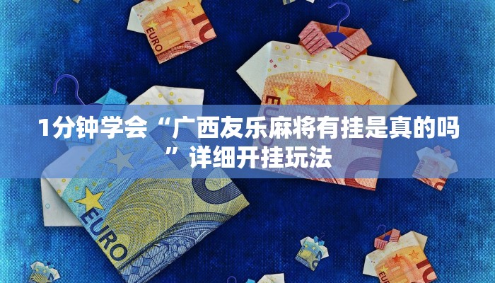 全渠道普及“新神盾大厅拼三张房卡代理”官方渠道安全