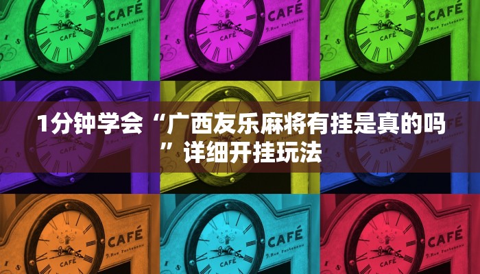 玩家攻略“新八戒大厅金花牛牛房卡”房卡详细使用教程 玩家攻略“新八戒大厅金花牛牛房卡”房卡详细使用教程