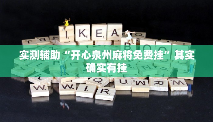 房卡一分钟“皇豪大厅房卡”房卡详细使用教程 房卡一分钟“皇豪大厅房卡”房卡详细使用教程