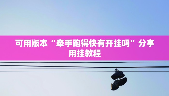 一分钟普及“新海贝房卡-链接找谁买-