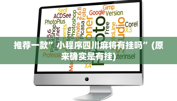 一分钟介绍乐酷大厅怎么买房卡-链接如何购买