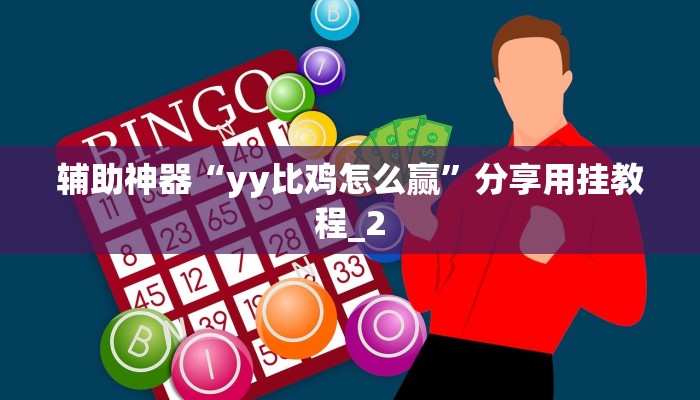 一分钟介绍乐酷大厅怎么买房卡-链接如何购买 一分钟介绍乐酷大厅怎么买房卡-链接如何购买