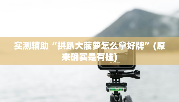 房卡一分钟了解“新漫游大厅正版微信金花房卡”房卡详细使用教程 房卡一分钟了解“新漫游大厅正版微信金花房卡”房卡详细使用教程