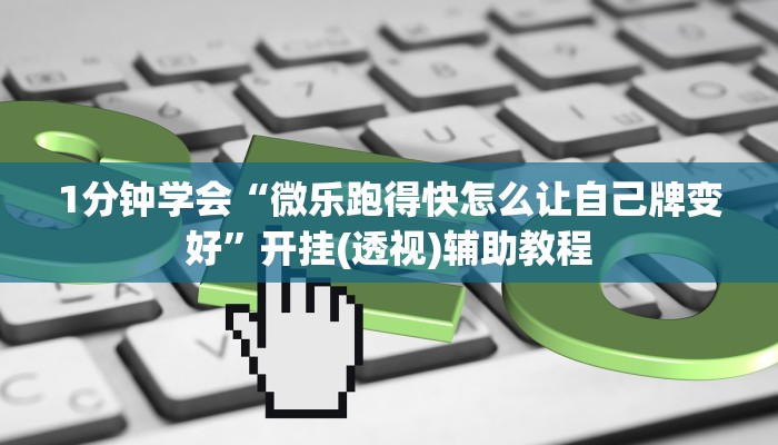 秒懂”人海大厅牛牛房卡-详细介绍房卡使用方式